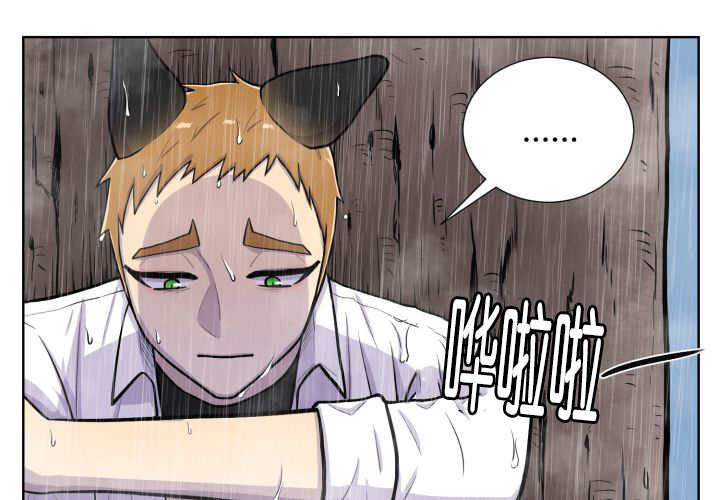 旷野之息箭漫画,第60话1图
