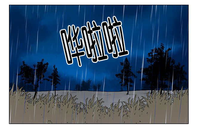 旷野之息视频漫画,第6话1图