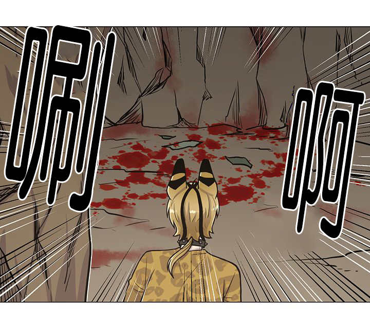 旷野之息失落遗迹下载漫画,第9话1图