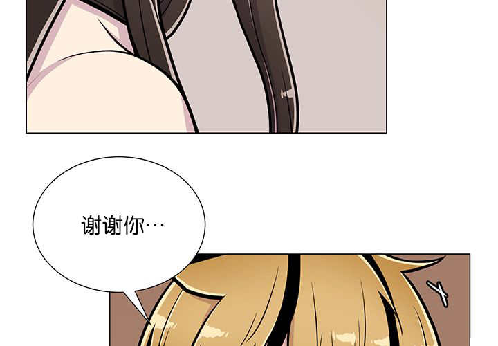 旷野之息箭漫画,第16话1图