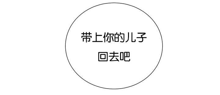 旷野之息箭漫画,第24话1图