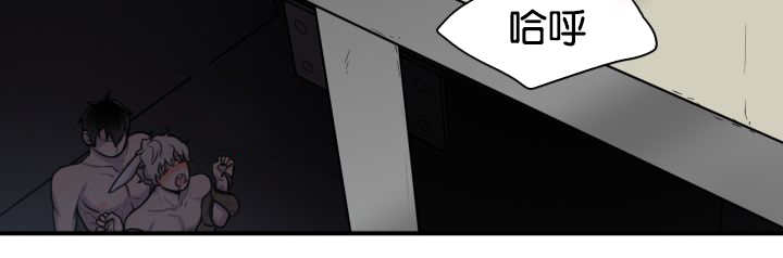 旷野之息箭漫画,第35话1图