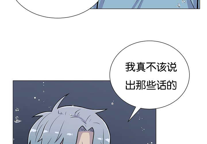 旷野之息箭漫画,第30话2图