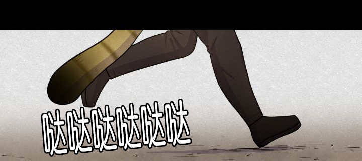 旷野之息箭漫画,第78话1图