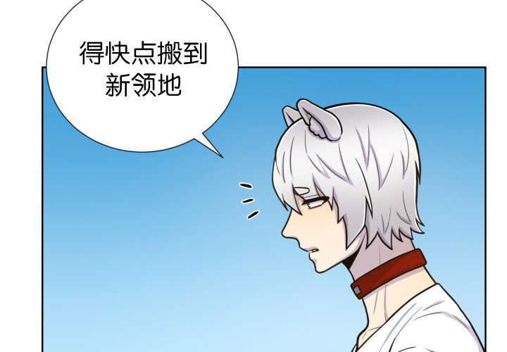 旷野之息箭漫画,第70话2图