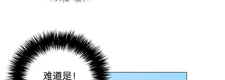 旷野之息箭漫画,第14话2图