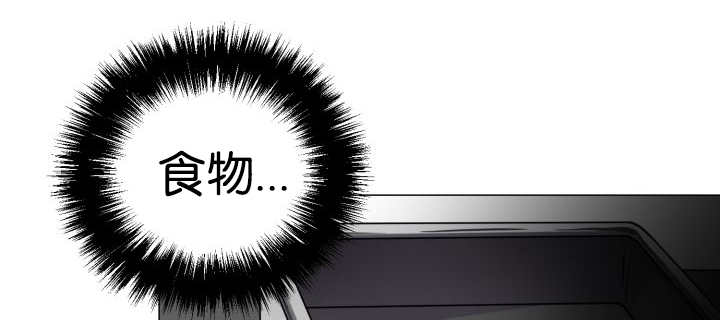 旷野之息箭漫画,第36话1图