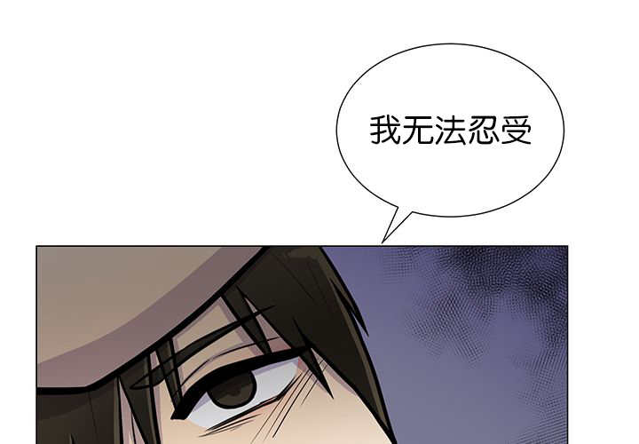 旷野之息海拉鲁地图漫画,第8话2图