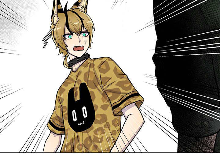 旷野之息失落遗迹下载漫画,第9话1图