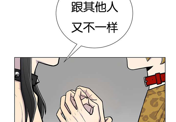 旷野之息箭漫画,第22话1图