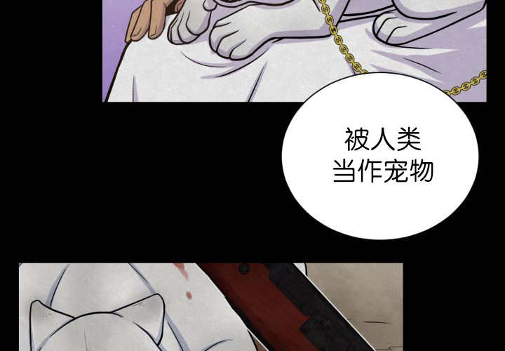 旷野之息箭漫画,第87话2图