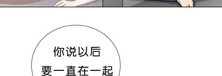 旷野之息箭漫画,第39话2图