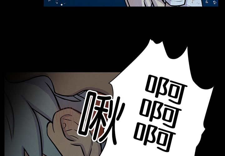 旷野之息吧漫画,第30话1图