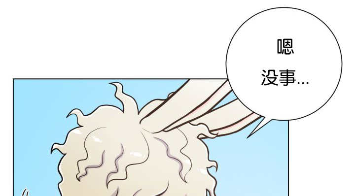 旷野之息箭漫画,第43话1图