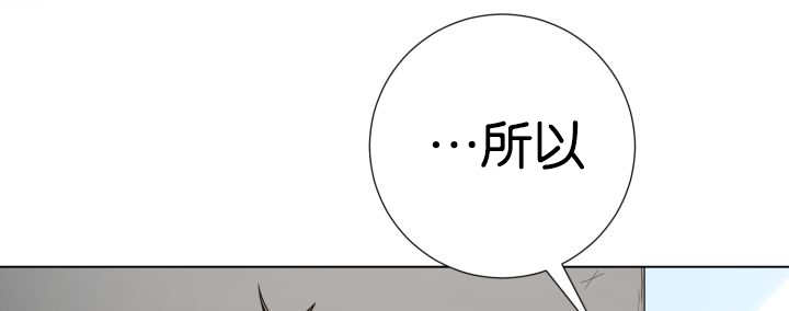 旷野之息箭漫画,第40话2图