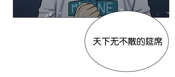 旷野之息神庙全攻略漫画,第29话1图