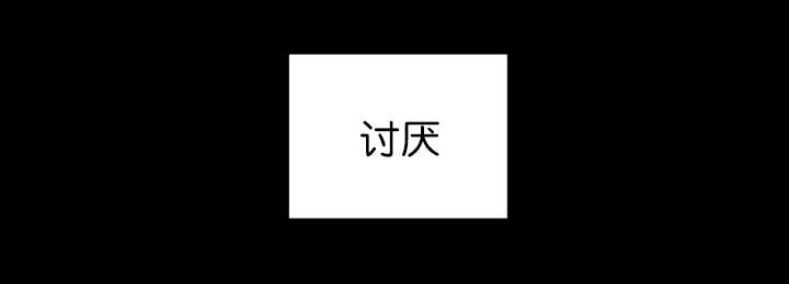 旷野之息箭漫画,第83话1图