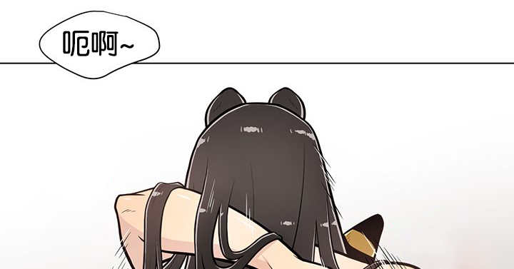 旷野之息吧漫画,第23话1图