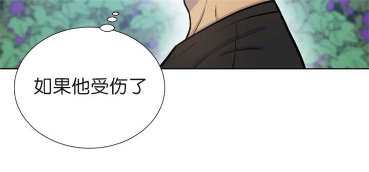 旷野之息箭漫画,第76话2图