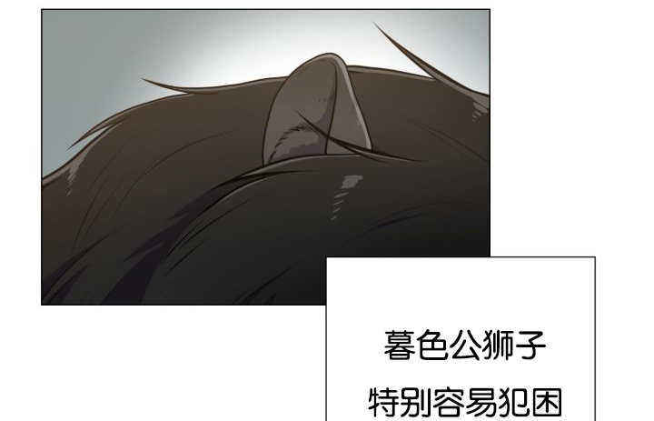 旷野之息箭漫画,第44话1图