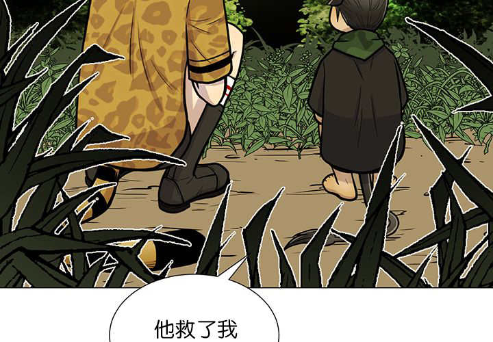 旷野之息失落遗迹下载漫画,第19话2图