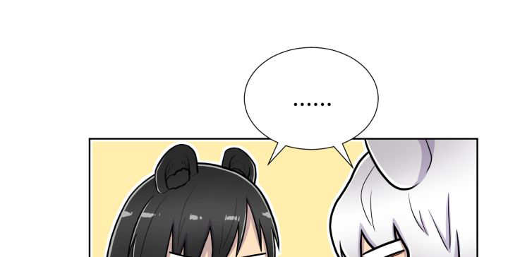 旷野之息箭漫画,第52话1图