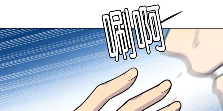 旷野之息箭漫画,第67话2图
