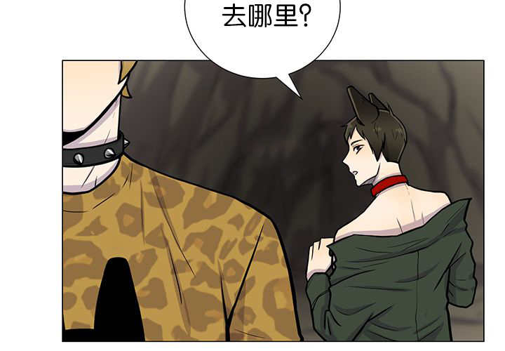 旷野之息希基托神庙漫画,第4话2图