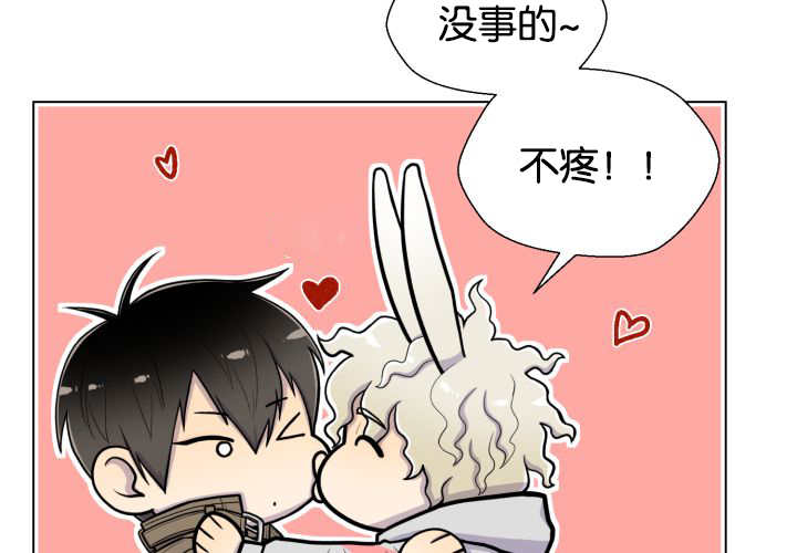 旷野之息箭漫画,第43话1图