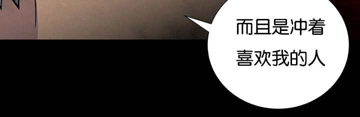 旷野之息神庙全攻略漫画,第29话1图