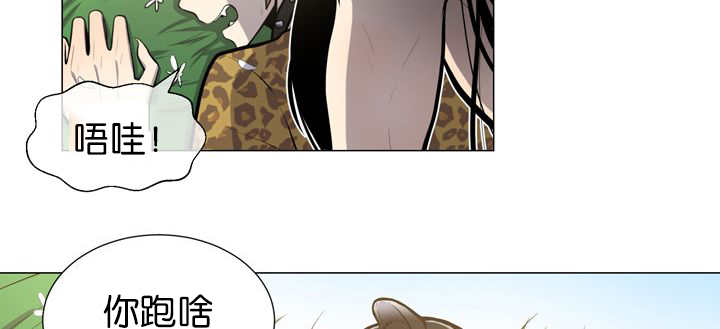 旷野之息吧漫画,第12话1图