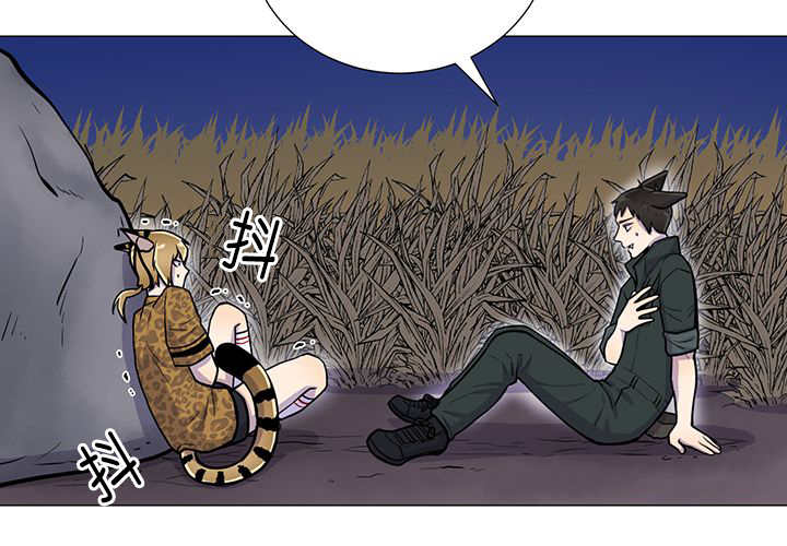 旷野之息箭漫画,第2话2图