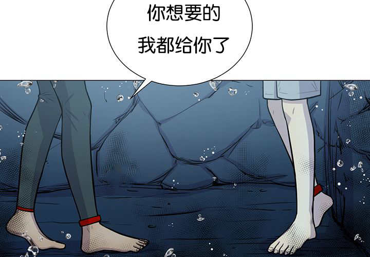 旷野之息漫画,第29话1图