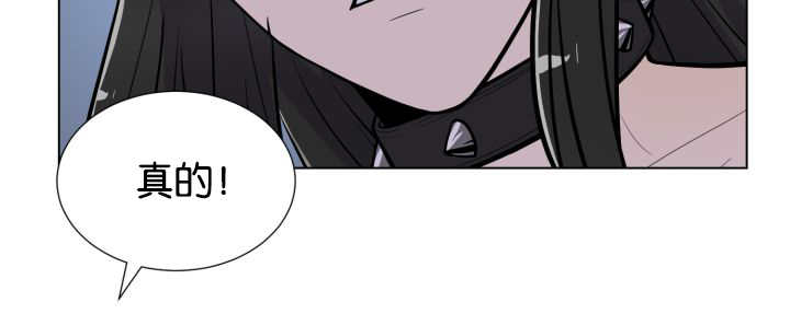 旷野之息吧漫画,第50话1图