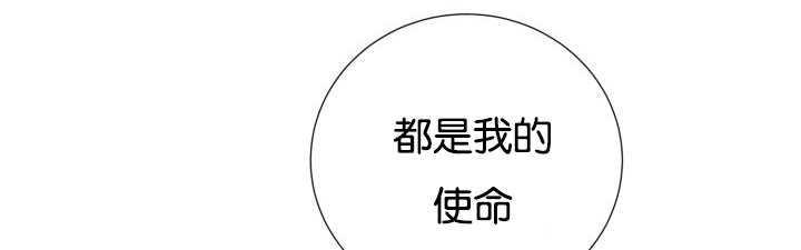 荒野之息四神兽漫画,第35话2图
