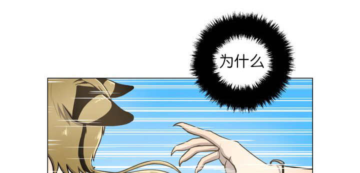 旷野之息吧漫画,第12话2图