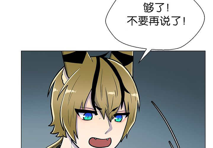 旷野之息失落遗迹下载漫画,第10话1图