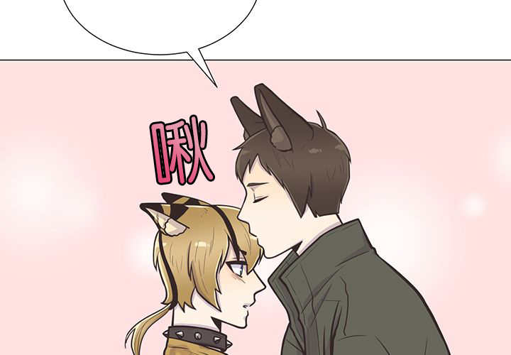 旷野之息菜谱漫画,第7话1图