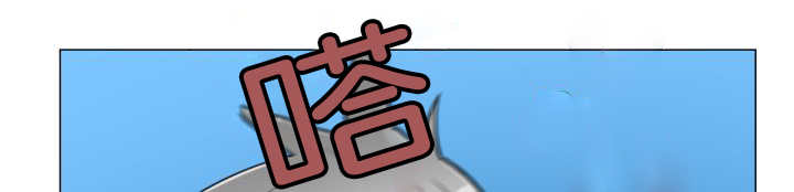 旷野之息失落遗迹下载漫画,第27话1图