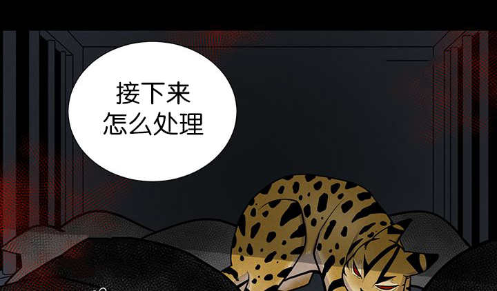 旷野之息吧漫画,第6话1图