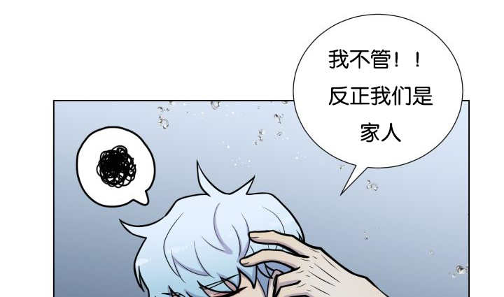 旷野之息海拉鲁地图漫画,第26话1图