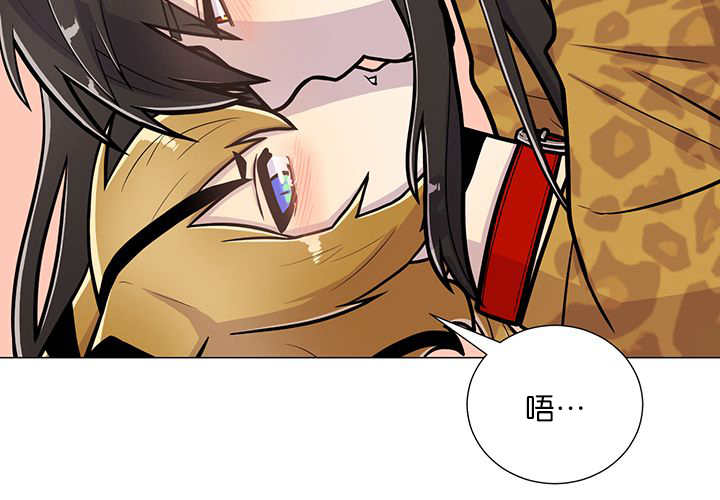 旷野之息吧漫画,第18话2图