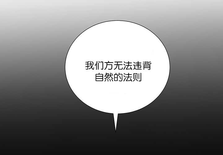 旷野之息希基托神庙漫画,第17话2图