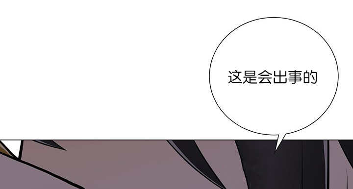 旷野之息箭漫画,第14话1图