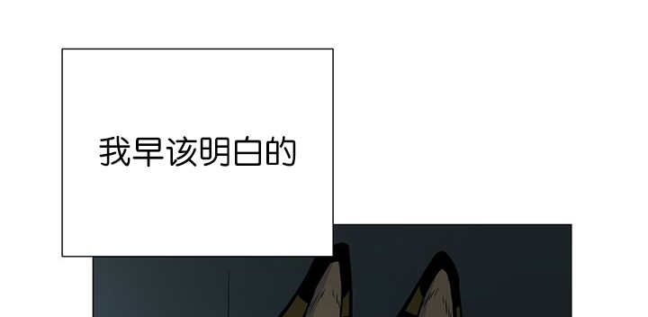 旷野之息箭漫画,第11话2图