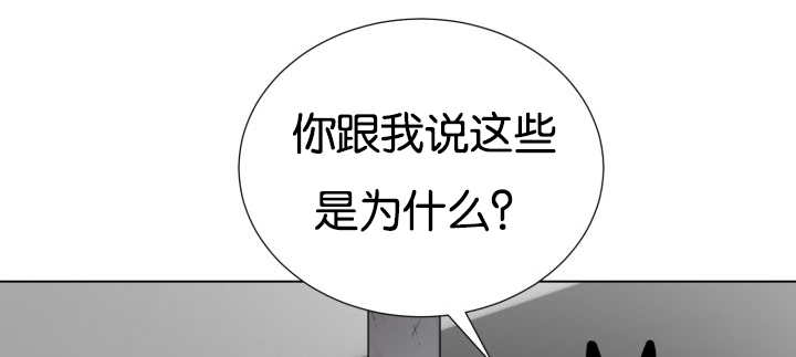旷野之息箭漫画,第40话2图
