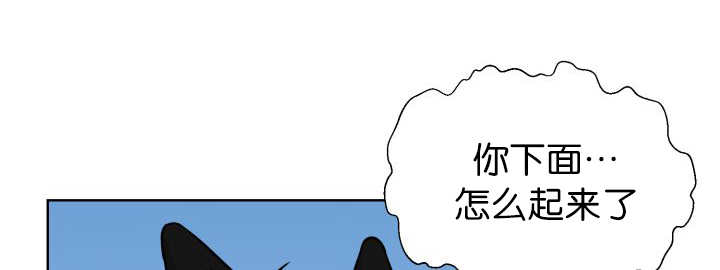 旷野之息箭漫画,第71话1图