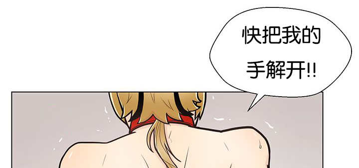 旷野之息箭漫画,第22话2图