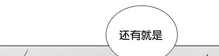 旷野之息神庙全攻略漫画,第24话1图