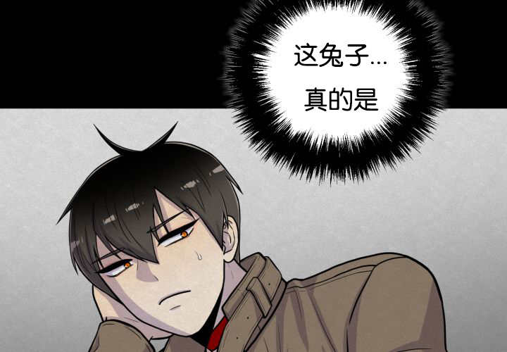 旷野之息吧漫画,第42话2图